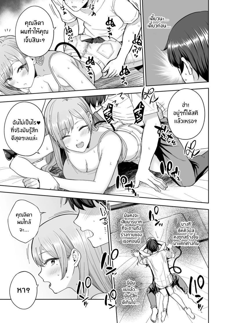 Doujin-Lc- อ่าน โดจิน มังฮวา เกาหลี ญี่ปุ่น จีน แปลไทย ครอบครัวใหม่ผมเป็นซัคคิวบัส (Amagasa Ikuta) ตอนที่ 1 2 3 4 5 6 7 8 9 10 11 12 13 14 ฟรี ไม่มีโฆษณา อ่าน โดจิน Manhwa เกาหลี ญี่ปุ่น จีน เรามีครบ คัดมาให้เน้นๆ โดจิน 18+ รับประกันความฟินโดย  Doujin Lc