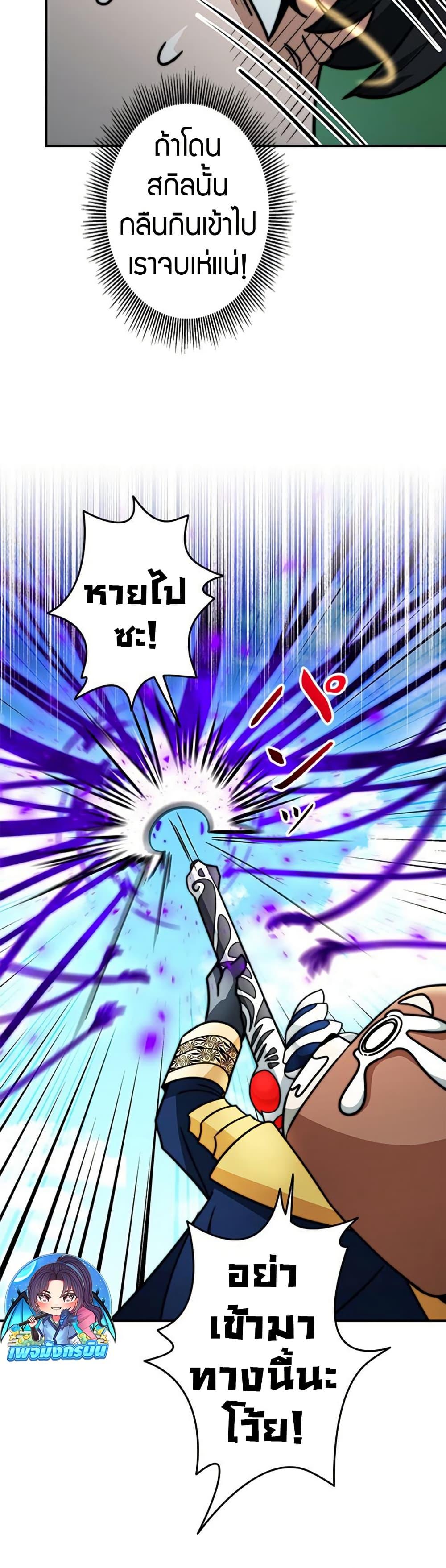 Manga-lc-com อ่านมังงะ อ่านการ์ตูน ออนไลน์ ฟรี Putting My Life on the Line, I Go All-in on Luck Enhancement ตอนที่ 1 2 3 4 5 6 7 8 9 10 11 12 13 14 ฟรี ไม่มีโฆษณา Manga-lc - อ่าน มังงะ อ่าน การ์ตูน ออนไลน์ อ่านมังงะ ฟรี