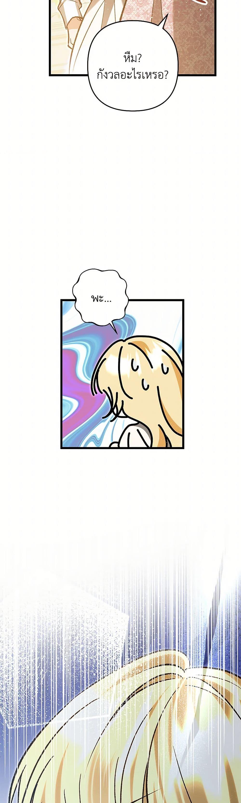 Manga-lc-com อ่านมังงะ อ่านการ์ตูน ออนไลน์ ฟรี The Male Lead Proposed to Me ตอนที่ 1 2 3 4 5 6 7 8 9 10 11 12 13 14 ฟรี ไม่มีโฆษณา Manga-lc - อ่าน มังงะ อ่าน การ์ตูน ออนไลน์ อ่านมังงะ ฟรี