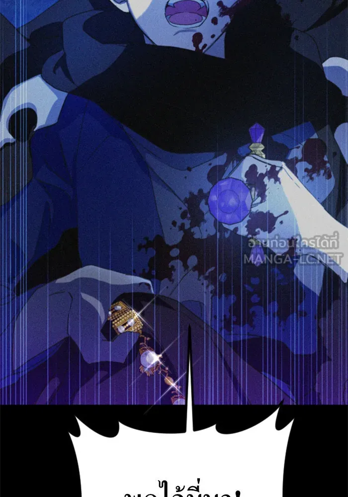 ชิงชีวิตพลิกลิขิตชะตา ตอนที่ 17 อยากเป็นเจ้าแค่เพียงหนึ่งวัน รูปที่ 174