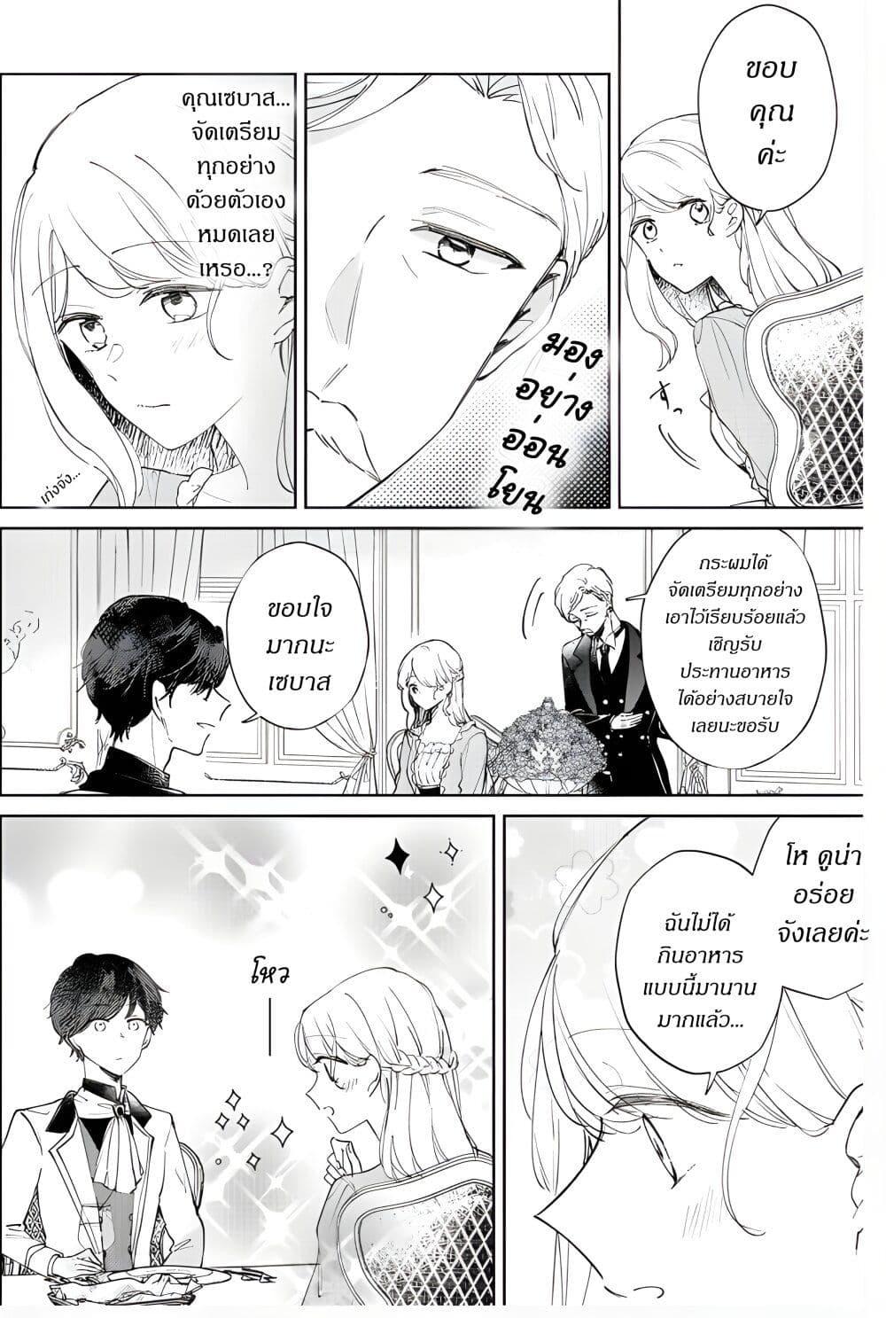 Manga-lc-com อ่านมังงะ อ่านการ์ตูน ออนไลน์ ฟรี Ane ni Kon’yakusha o Netorareta no de Wakeari Reisoku to Kekkon Shite Henkyou e to Mukaimasu Kurou no Saki ni Matteita no wa, Masaka no Dekiai to Shiawase deshita ตอนที่ 1 2 3 4 5 6 7 8 9 10 11 12 13 14 ฟรี ไม่มีโฆษณา Manga-lc - อ่าน มังงะ อ่าน การ์ตูน ออนไลน์ อ่านมังงะ ฟรี