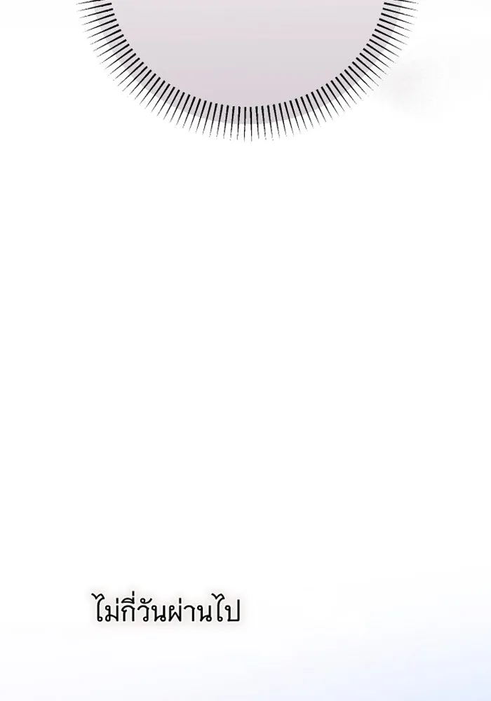 จำเลยหัวใจ ตอนที่ 39 รูปที่ 97