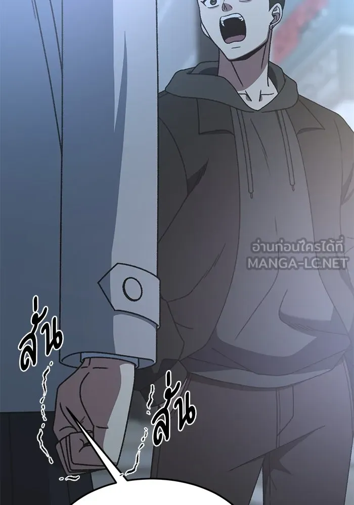 ช่วยเปลี่ยนฉันที ตอนที่ 303. ซีซัน 3 โซอินกุก 11 รูปที่ 105