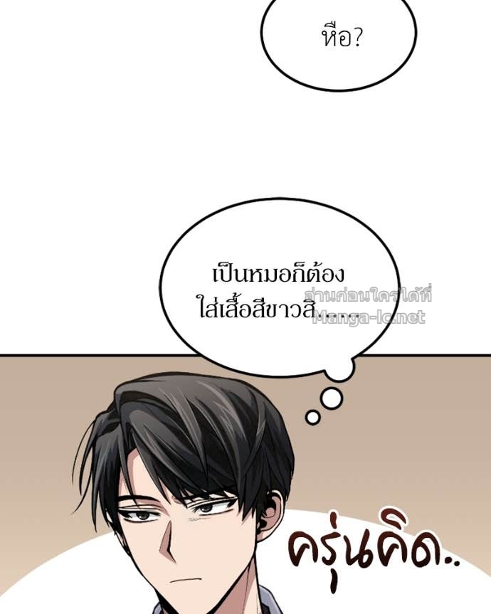 Doujin-Lc- อ่าน โดจิน มังฮวา เกาหลี ญี่ปุ่น จีน แปลไทย ฮีลเลอร์กำมะลอ ตอนที่ 1 2 3 4 5 6 7 8 9 10 11 12 13 14 ฟรี ไม่มีโฆษณา อ่าน โดจิน Manhwa เกาหลี ญี่ปุ่น จีน เรามีครบ คัดมาให้เน้นๆ โดจิน 18+ รับประกันความฟินโดย Doujin Lc