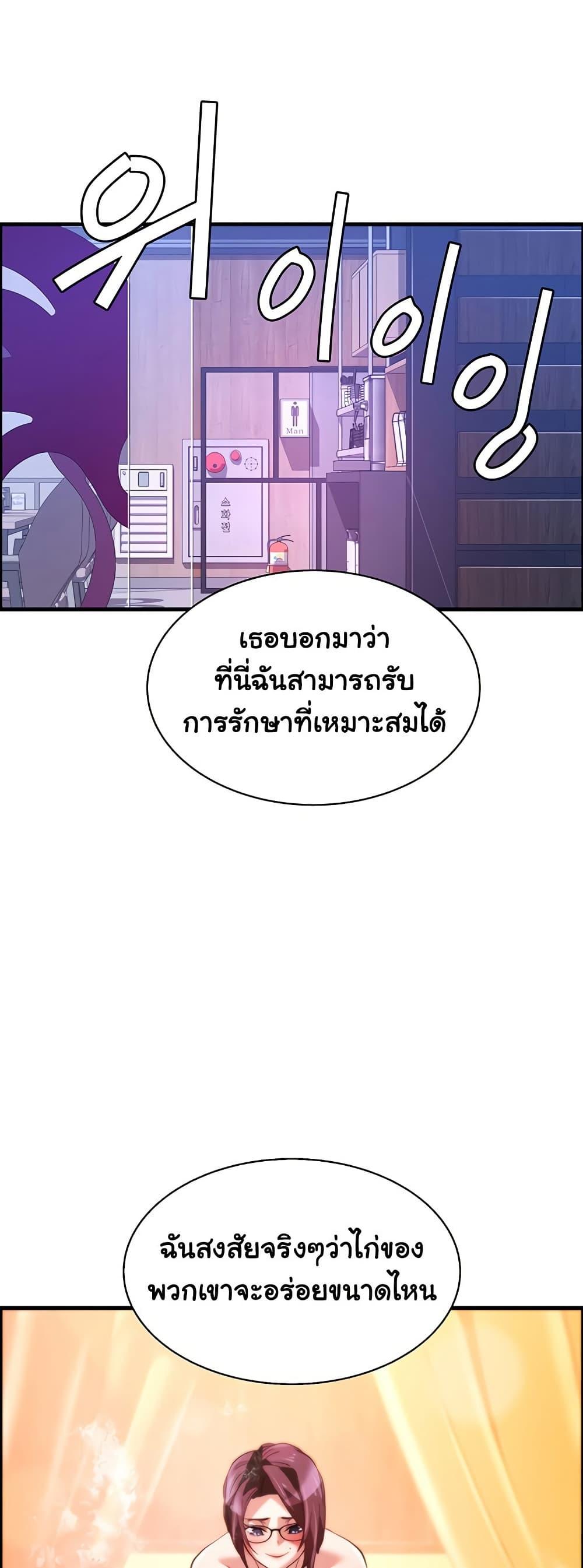 Doujin-Lc- อ่าน โดจิน มังฮวา เกาหลี ญี่ปุ่น จีน แปลไทย Chicken Club ตอนที่ 1 2 3 4 5 6 7 8 9 10 11 12 13 14 ฟรี ไม่มีโฆษณา อ่าน โดจิน Manhwa เกาหลี ญี่ปุ่น จีน เรามีครบ คัดมาให้เน้นๆ โดจิน 18+ รับประกันความฟินโดย  Doujin Lc