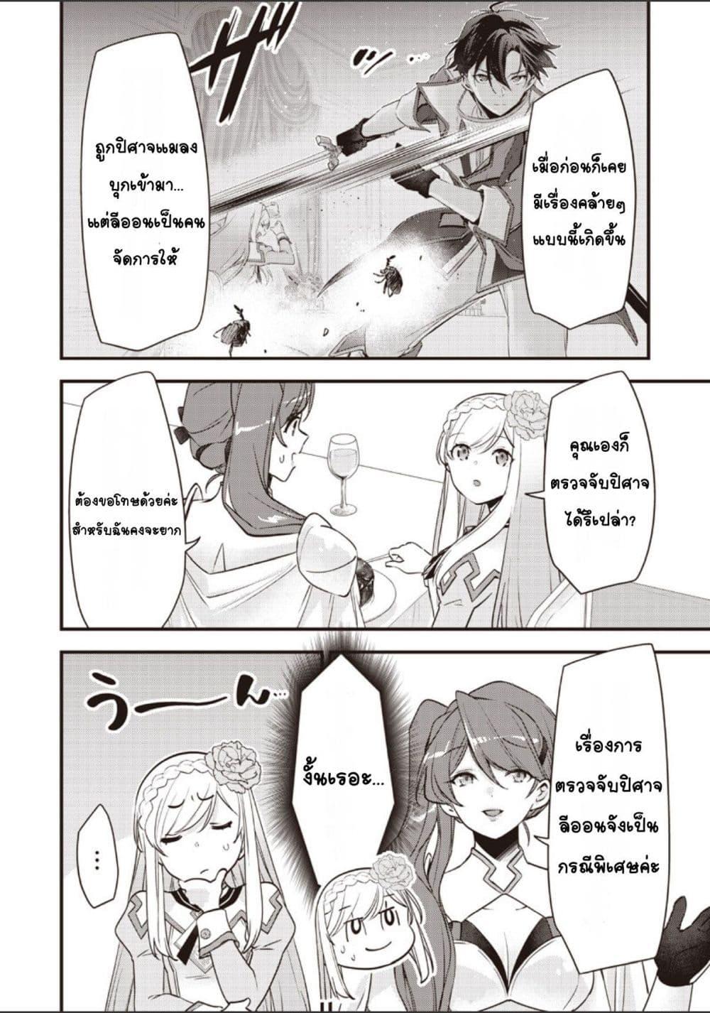 Manga-lc-com อ่านมังงะ อ่านการ์ตูน ออนไลน์ ฟรี Slime Saint ตอนที่ 1 2 3 4 5 6 7 8 9 10 11 12 13 14 ฟรี ไม่มีโฆษณา Manga-lc - อ่าน มังงะ อ่าน การ์ตูน ออนไลน์ อ่านมังงะ ฟรี