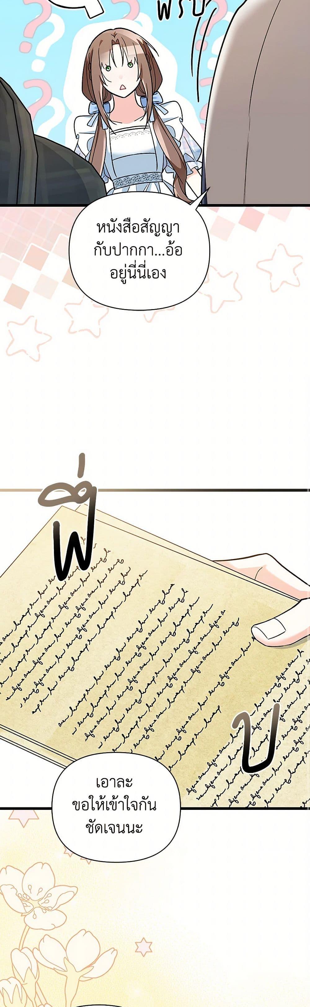 Manga-lc-com อ่านมังงะ อ่านการ์ตูน ออนไลน์ ฟรี Obsessed With Hazel the Sweet Witch ตอนที่ 1 2 3 4 5 6 7 8 9 10 11 12 13 14 ฟรี ไม่มีโฆษณา Manga-lc - อ่าน มังงะ อ่าน การ์ตูน ออนไลน์ อ่านมังงะ ฟรี