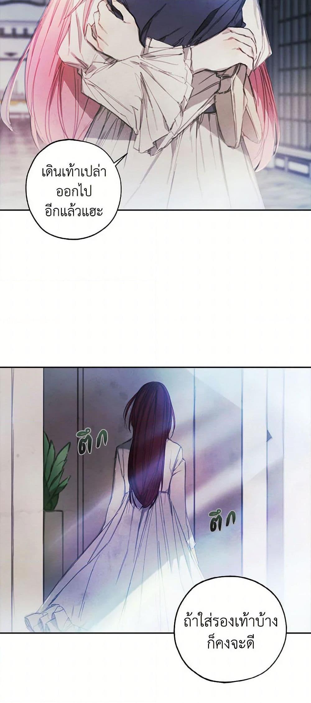 Manga-lc-com อ่านมังงะ อ่านการ์ตูน ออนไลน์ ฟรี The Princess’s Doll Shop ตอนที่ 1 2 3 4 5 6 7 8 9 10 11 12 13 14 ฟรี ไม่มีโฆษณา Manga-lc - อ่าน มังงะ อ่าน การ์ตูน ออนไลน์ อ่านมังงะ ฟรี