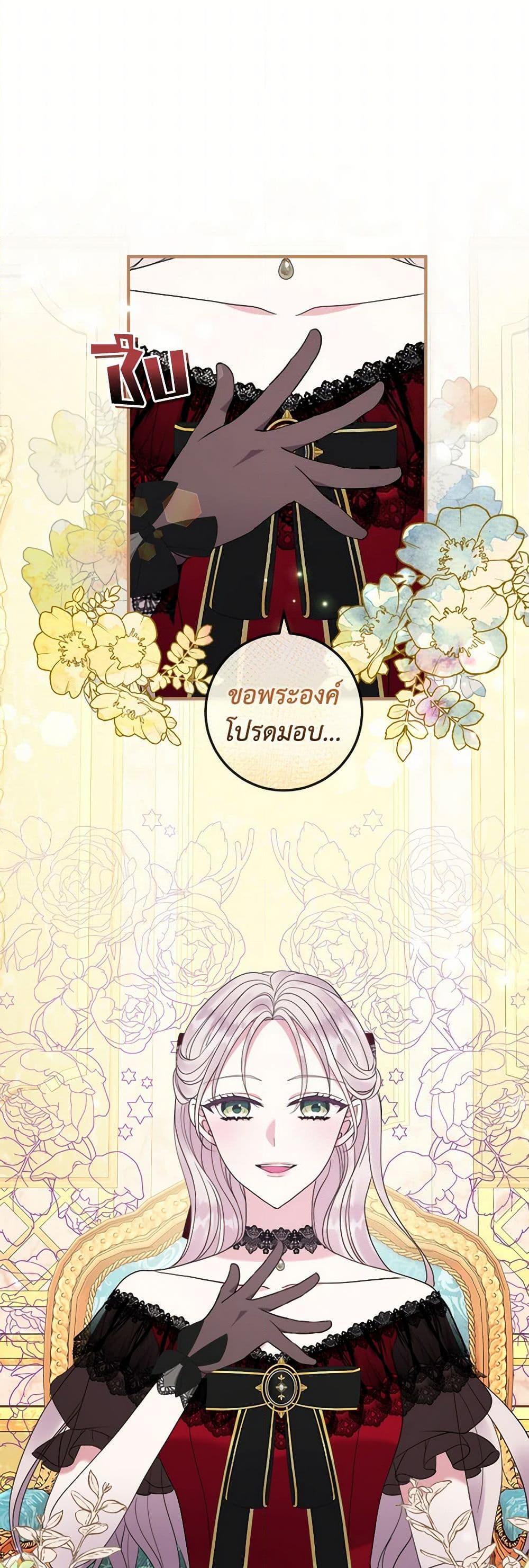 Manga-lc-com อ่านมังงะ อ่านการ์ตูน ออนไลน์ ฟรี Move, I’m Deciding the Ending! ตอนที่ 1 2 3 4 5 6 7 8 9 10 11 12 13 14 ฟรี ไม่มีโฆษณา Manga-lc - อ่าน มังงะ อ่าน การ์ตูน ออนไลน์ อ่านมังงะ ฟรี