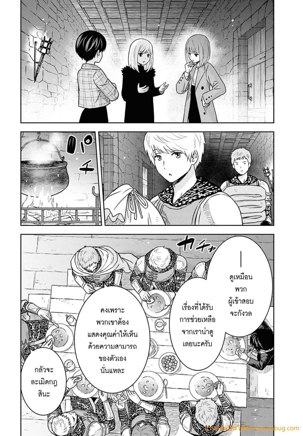 Manga-lc-com อ่านมังงะ อ่านการ์ตูน ออนไลน์ ฟรี MonogatarinoK ตอนที่ 1 2 3 4 5 6 7 8 9 10 11 12 13 14 ฟรี ไม่มีโฆษณา Manga-lc - อ่าน มังงะ อ่าน การ์ตูน ออนไลน์ อ่านมังงะ ฟรี