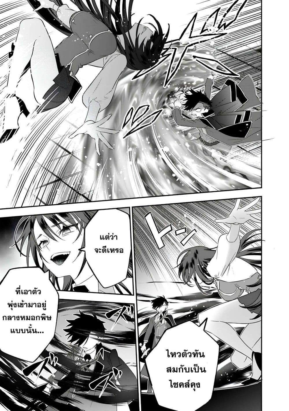 Manga-lc-com อ่านมังงะ อ่านการ์ตูน ออนไลน์ ฟรี Sekai ni Hitori, Zenzokusei Mahou no Tsukaite ตอนที่ 1 2 3 4 5 6 7 8 9 10 11 12 13 14 ฟรี ไม่มีโฆษณา Manga-lc - อ่าน มังงะ อ่าน การ์ตูน ออนไลน์ อ่านมังงะ ฟรี