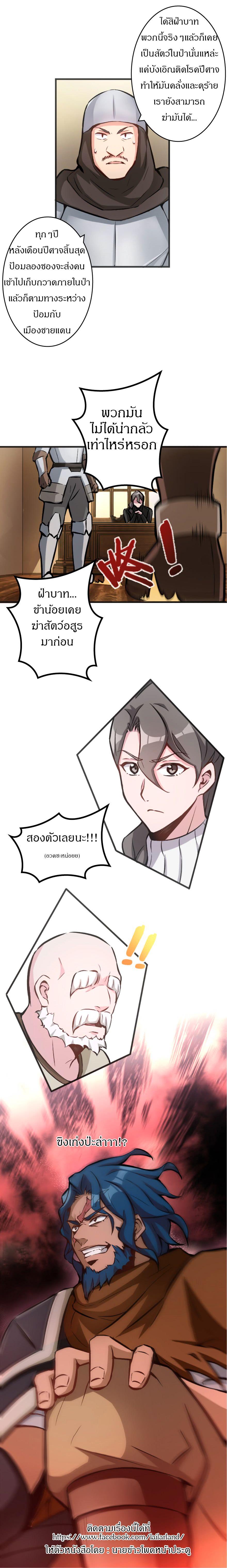 Release That Witch ตอนทื่ 7 รูปที่ 10