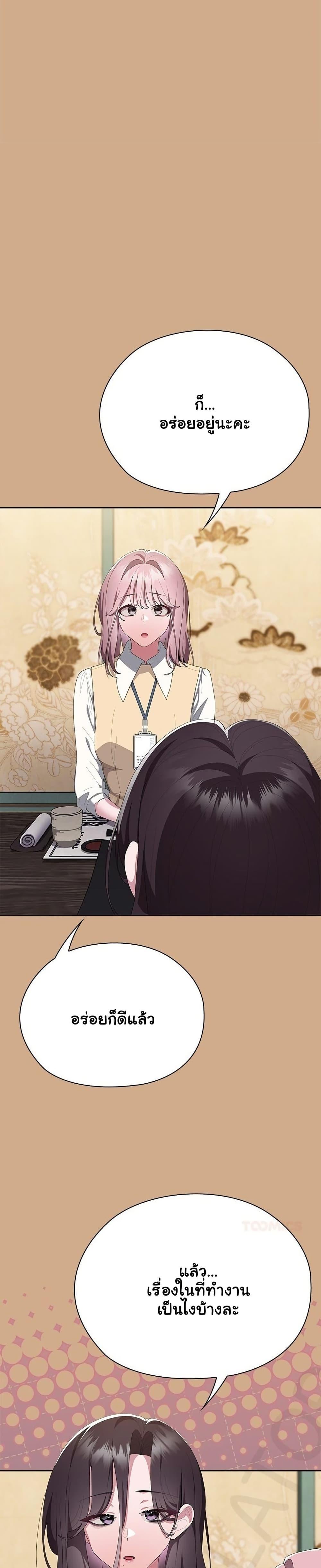 Doujin-Lc- อ่าน โดจิน มังฮวา เกาหลี ญี่ปุ่น จีน แปลไทย Office Shitbag ตอนที่ 1 2 3 4 5 6 7 8 9 10 11 12 13 14 ฟรี ไม่มีโฆษณา อ่าน โดจิน Manhwa เกาหลี ญี่ปุ่น จีน เรามีครบ คัดมาให้เน้นๆ โดจิน 18+ รับประกันความฟินโดย  Doujin Lc