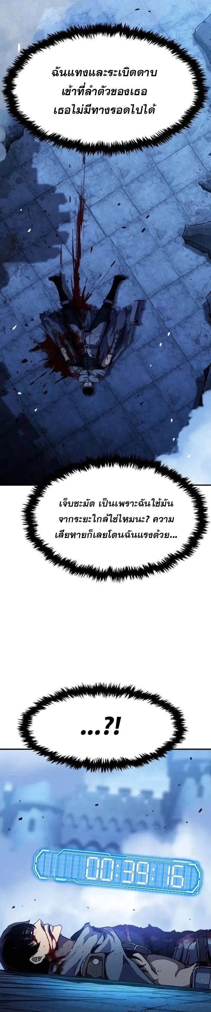 Manga-lc-com อ่านมังงะ อ่านการ์ตูน ออนไลน์ ฟรี I Have Become A Time Limited Knight ตอนที่ 1 2 3 4 5 6 7 8 9 10 11 12 13 14 ฟรี ไม่มีโฆษณา Manga-lc - อ่าน มังงะ อ่าน การ์ตูน ออนไลน์ อ่านมังงะ ฟรี