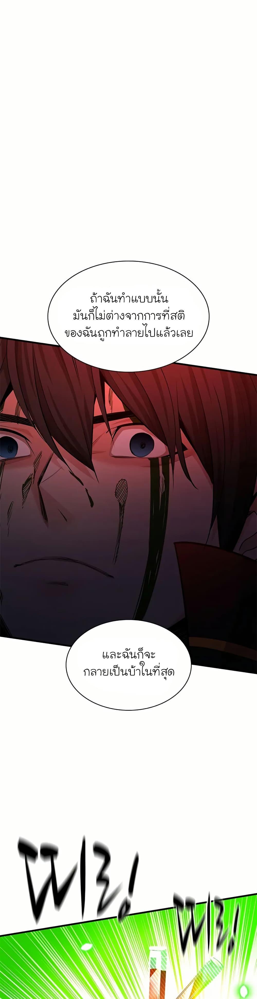 Manga-lc-com อ่านมังงะ อ่านการ์ตูน ออนไลน์ ฟรี The Tutorial is Too Hard ตอนที่ 1 2 3 4 5 6 7 8 9 10 11 12 13 14 ฟรี ไม่มีโฆษณา Manga-lc - อ่าน มังงะ อ่าน การ์ตูน ออนไลน์ อ่านมังงะ ฟรี