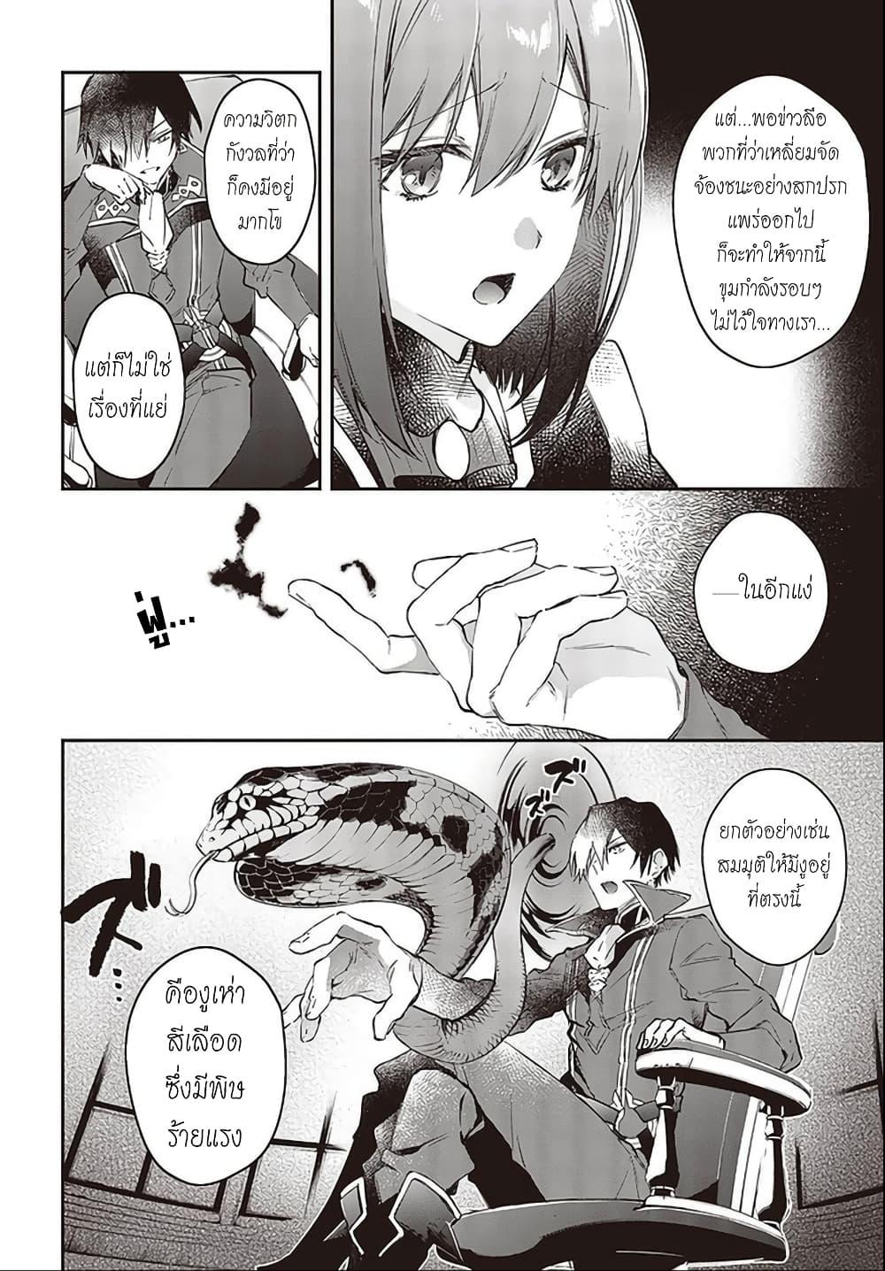 Manga-lc-com อ่านมังงะ อ่านการ์ตูน ออนไลน์ ฟรี Realist Maou Niyoru Seiiki Naki Isekai Kaikaku จอมมารผู้รู้แจ้งกู้โลก ตอนที่ 1 2 3 4 5 6 7 8 9 10 11 12 13 14 ฟรี ไม่มีโฆษณา Manga-lc - อ่าน มังงะ อ่าน การ์ตูน ออนไลน์ อ่านมังงะ ฟรี