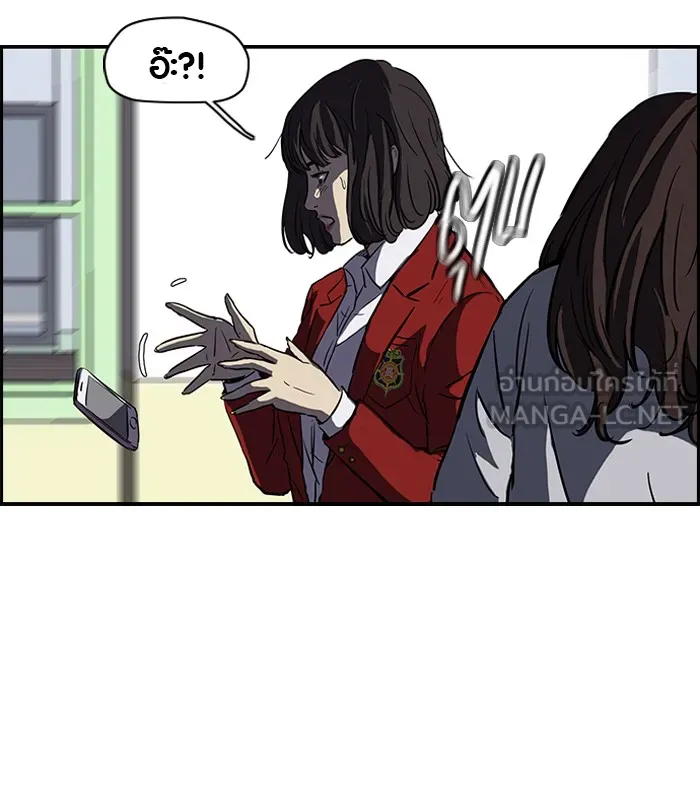 ปั่นสู้ฝันbrWind Breaker ตอนที่ 63 รูปที่ 45