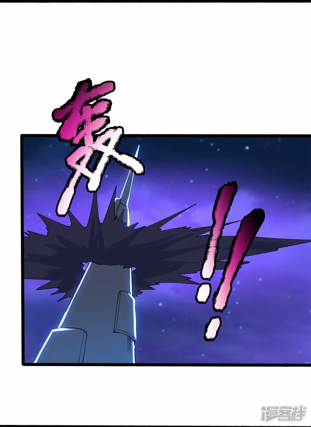 Manga-lc-com อ่านมังงะ อ่านการ์ตูน ออนไลน์ ฟรี Eternal god King ตอนที่ 1 2 3 4 5 6 7 8 9 10 11 12 13 14 ฟรี ไม่มีโฆษณา Manga-lc - อ่าน มังงะ อ่าน การ์ตูน ออนไลน์ อ่านมังงะ ฟรี