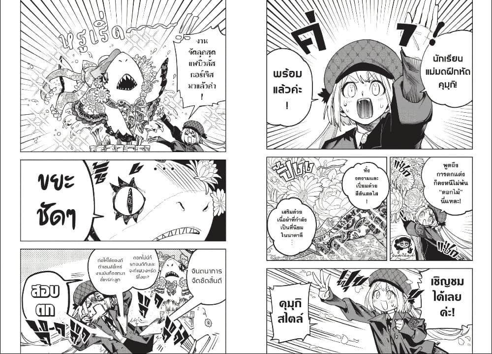 Manga-lc-com อ่านมังงะ อ่านการ์ตูน ออนไลน์ ฟรี Ichi the Witch ตอนที่ 1 2 3 4 5 6 7 8 9 10 11 12 13 14 ฟรี ไม่มีโฆษณา Manga-lc - อ่าน มังงะ อ่าน การ์ตูน ออนไลน์ อ่านมังงะ ฟรี