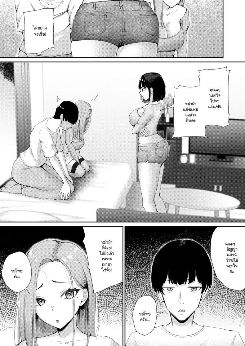 Doujin-Lc- อ่าน โดจิน มังฮวา เกาหลี ญี่ปุ่น จีน แปลไทย รักแรกกับรักใหม่เลือกใครก็ได้ทั้งคู่อยู่ดี (Popenisuta) ตอนที่ 1 2 3 4 5 6 7 8 9 10 11 12 13 14 ฟรี ไม่มีโฆษณา อ่าน โดจิน Manhwa เกาหลี ญี่ปุ่น จีน เรามีครบ คัดมาให้เน้นๆ โดจิน 18+ รับประกันความฟินโดย  Doujin Lc