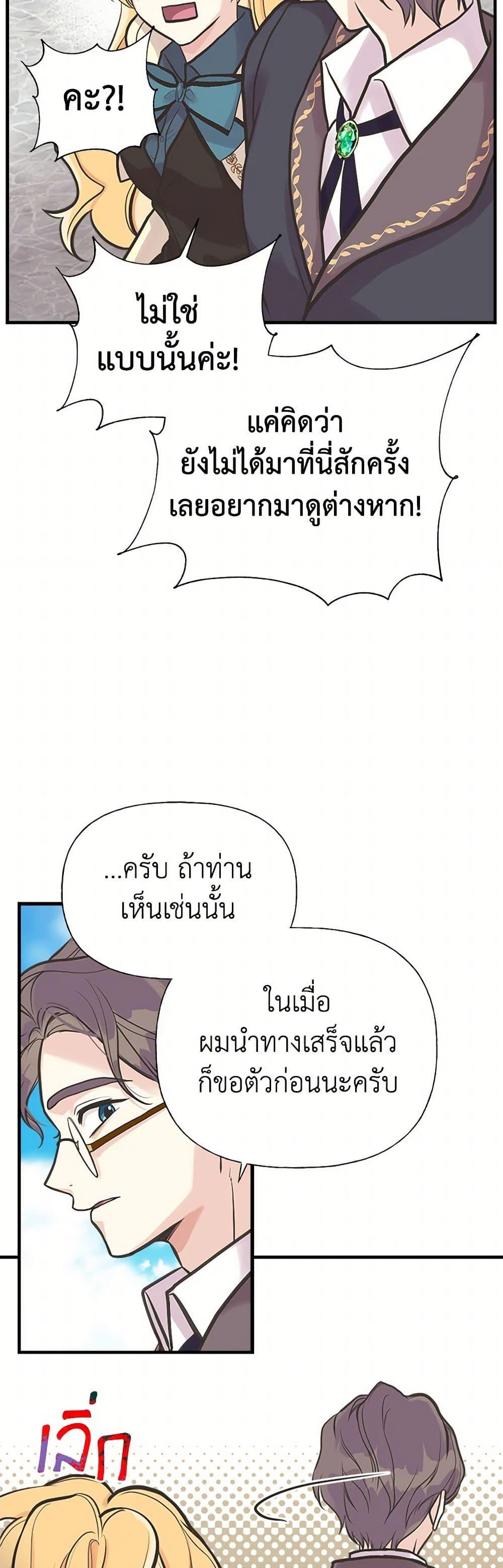 Manga-lc-com อ่านมังงะ อ่านการ์ตูน ออนไลน์ ฟรี My Sister Picked up the Male Lead ตอนที่ 1 2 3 4 5 6 7 8 9 10 11 12 13 14 ฟรี ไม่มีโฆษณา Manga-lc - อ่าน มังงะ อ่าน การ์ตูน ออนไลน์ อ่านมังงะ ฟรี