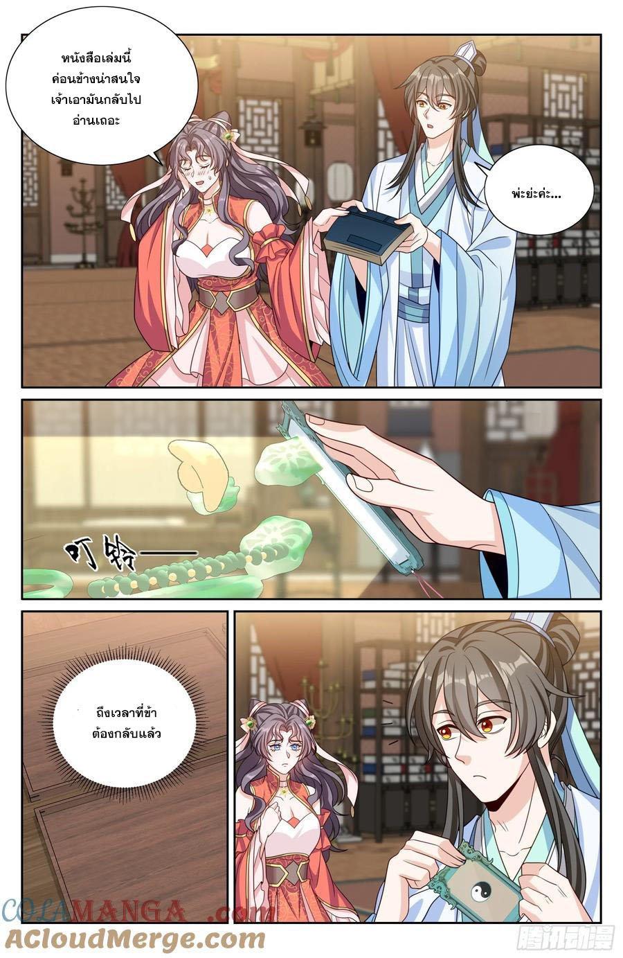 Manga-lc-com อ่านมังงะ อ่านการ์ตูน ออนไลน์ ฟรี Nightwatcher ตอนที่ 1 2 3 4 5 6 7 8 9 10 11 12 13 14 ฟรี ไม่มีโฆษณา Manga-lc - อ่าน มังงะ อ่าน การ์ตูน ออนไลน์ อ่านมังงะ ฟรี