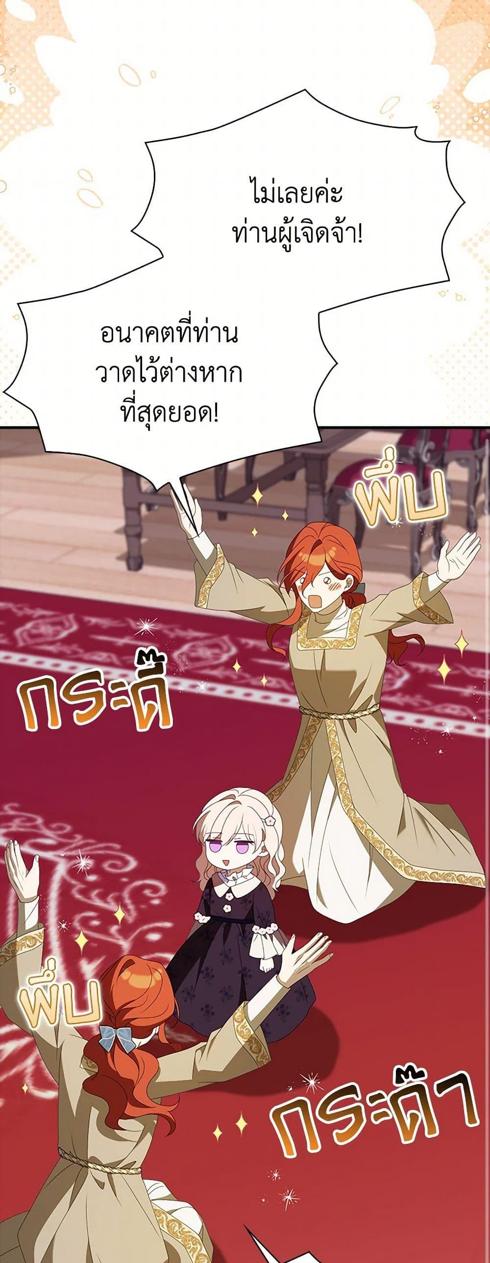 Manga-lc-com อ่านมังงะ อ่านการ์ตูน ออนไลน์ ฟรี The Gangster Baby of the Duke’s Family ตอนที่ 1 2 3 4 5 6 7 8 9 10 11 12 13 14 ฟรี ไม่มีโฆษณา Manga-lc - อ่าน มังงะ อ่าน การ์ตูน ออนไลน์ อ่านมังงะ ฟรี