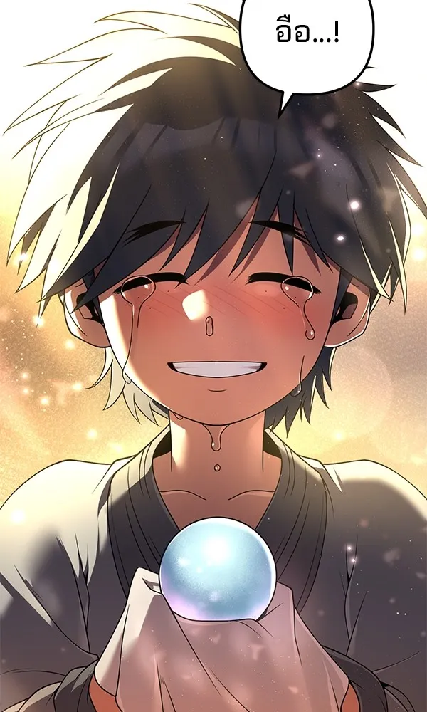 พอแล้วขันที อยากมีเจ้าโลก ตอนที่ 14 รูปที่ 31