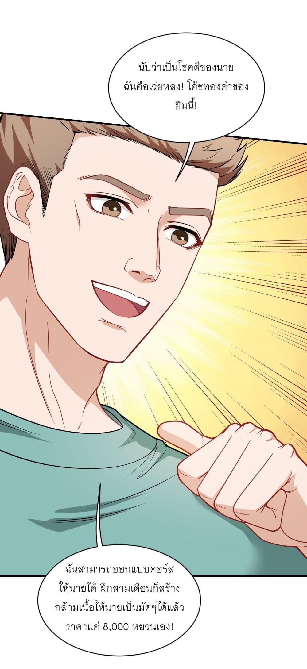 Manga-lc-com อ่านมังงะ อ่านการ์ตูน ออนไลน์ ฟรี Became a Billionaire After Dog Licking Improperly ตอนที่ 1 2 3 4 5 6 7 8 9 10 11 12 13 14 ฟรี ไม่มีโฆษณา Manga-lc - อ่าน มังงะ อ่าน การ์ตูน ออนไลน์ อ่านมังงะ ฟรี
