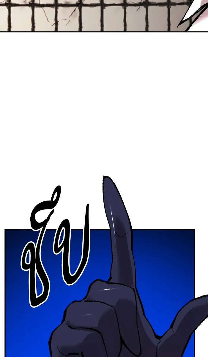 ยอดคนเลเวลทะลุ ตอนที่ 63 ผู้ไล่ล่า (1) รูปที่ 80