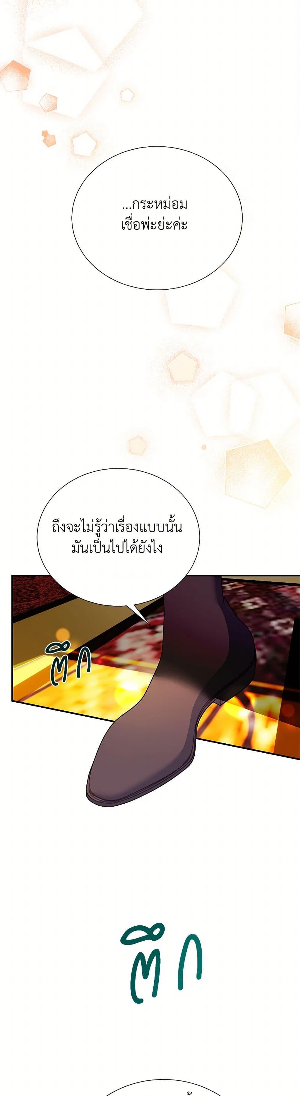 Manga-lc-com อ่านมังงะ อ่านการ์ตูน ออนไลน์ ฟรี The Falcon Princess ตอนที่ 1 2 3 4 5 6 7 8 9 10 11 12 13 14 ฟรี ไม่มีโฆษณา Manga-lc - อ่าน มังงะ อ่าน การ์ตูน ออนไลน์ อ่านมังงะ ฟรี