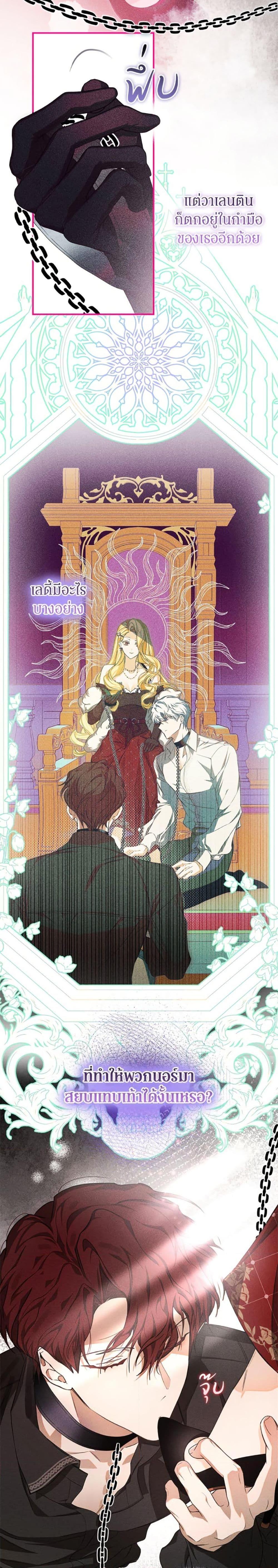 Manga-lc-com อ่านมังงะ อ่านการ์ตูน ออนไลน์ ฟรี I’ve Become the Devil’s Master ตอนที่ 1 2 3 4 5 6 7 8 9 10 11 12 13 14 ฟรี ไม่มีโฆษณา Manga-lc - อ่าน มังงะ อ่าน การ์ตูน ออนไลน์ อ่านมังงะ ฟรี