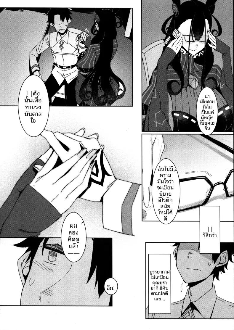 Doujin-Lc- อ่าน โดจิน มังฮวา เกาหลี ญี่ปุ่น จีน แปลไทย ชิคิบุนี้จะช่วยปลอบคุณเอง ตอนที่ 1 2 3 4 5 6 7 8 9 10 11 12 13 14 ฟรี ไม่มีโฆษณา อ่าน โดจิน Manhwa เกาหลี ญี่ปุ่น จีน เรามีครบ คัดมาให้เน้นๆ โดจิน 18+ รับประกันความฟินโดย  Doujin Lc