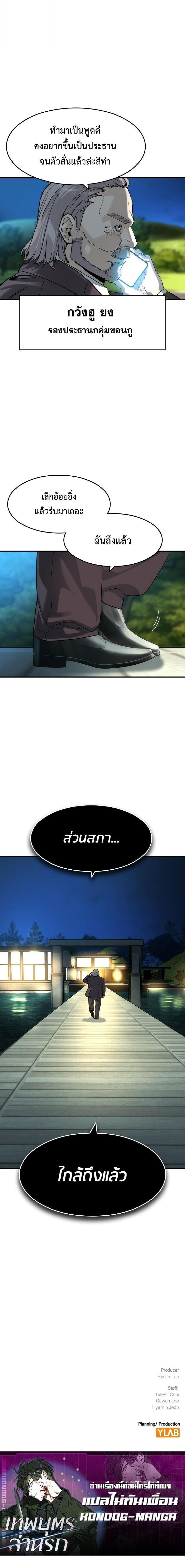 Manga-lc-com อ่านมังงะ อ่านการ์ตูน ออนไลน์ ฟรี The Childe ตอนที่ 1 2 3 4 5 6 7 8 9 10 11 12 13 14 ฟรี ไม่มีโฆษณา Manga-lc - อ่าน มังงะ อ่าน การ์ตูน ออนไลน์ อ่านมังงะ ฟรี