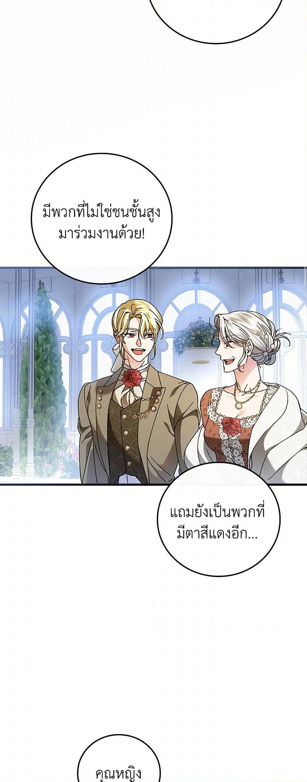 Manga-lc-com อ่านมังงะ อ่านการ์ตูน ออนไลน์ ฟรี The Perfect Plan for a Fairy-Tale Ending ตอนที่ 1 2 3 4 5 6 7 8 9 10 11 12 13 14 ฟรี ไม่มีโฆษณา Manga-lc - อ่าน มังงะ อ่าน การ์ตูน ออนไลน์ อ่านมังงะ ฟรี
