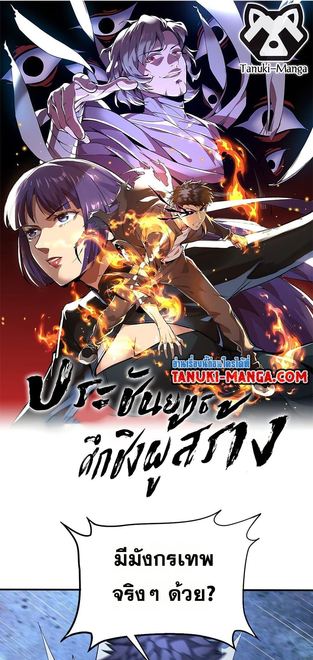 Manga-lc-com อ่านมังงะ อ่านการ์ตูน ออนไลน์ ฟรี The Creators ตอนที่ 1 2 3 4 5 6 7 8 9 10 11 12 13 14 ฟรี ไม่มีโฆษณา Manga-lc - อ่าน มังงะ อ่าน การ์ตูน ออนไลน์ อ่านมังงะ ฟรี