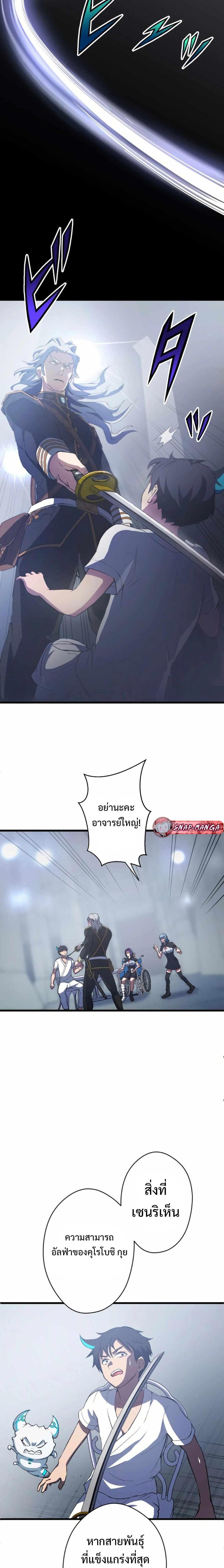 Manga-lc-com อ่านมังงะ อ่านการ์ตูน ออนไลน์ ฟรี From Earth’s Weakest to the Universe’s Strongest ตอนที่ 1 2 3 4 5 6 7 8 9 10 11 12 13 14 ฟรี ไม่มีโฆษณา Manga-lc - อ่าน มังงะ อ่าน การ์ตูน ออนไลน์ อ่านมังงะ ฟรี