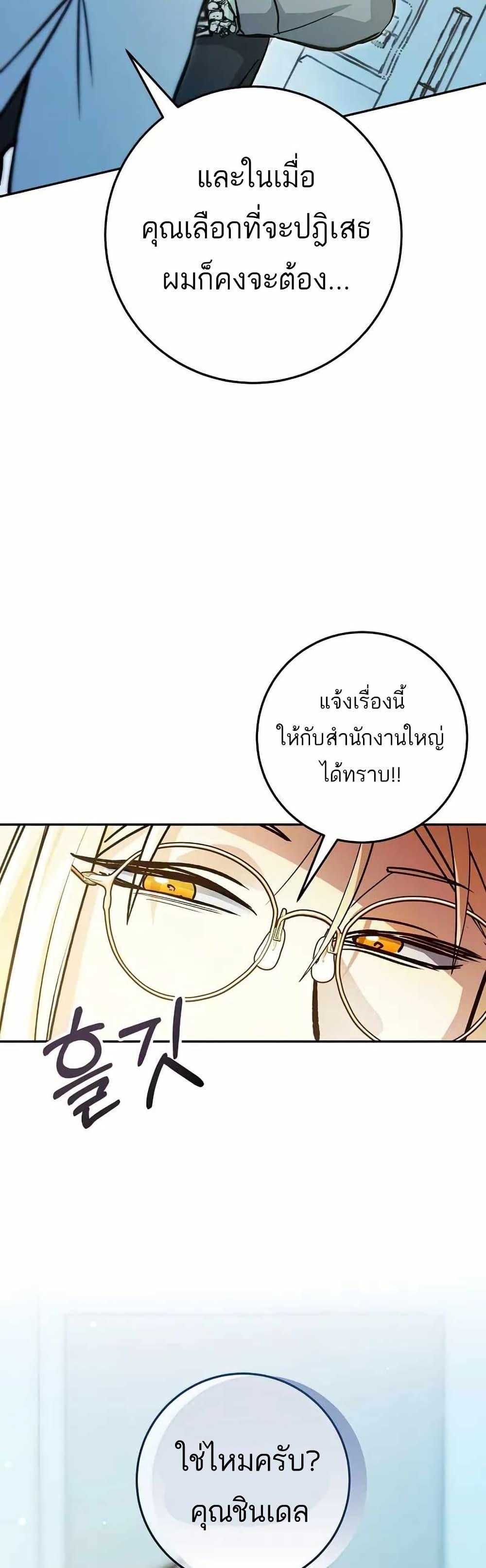 Manga-lc-com อ่านมังงะ อ่านการ์ตูน ออนไลน์ ฟรี I Became a Civil Servant in a Magical World ตอนที่ 1 2 3 4 5 6 7 8 9 10 11 12 13 14 ฟรี ไม่มีโฆษณา Manga-lc - อ่าน มังงะ อ่าน การ์ตูน ออนไลน์ อ่านมังงะ ฟรี