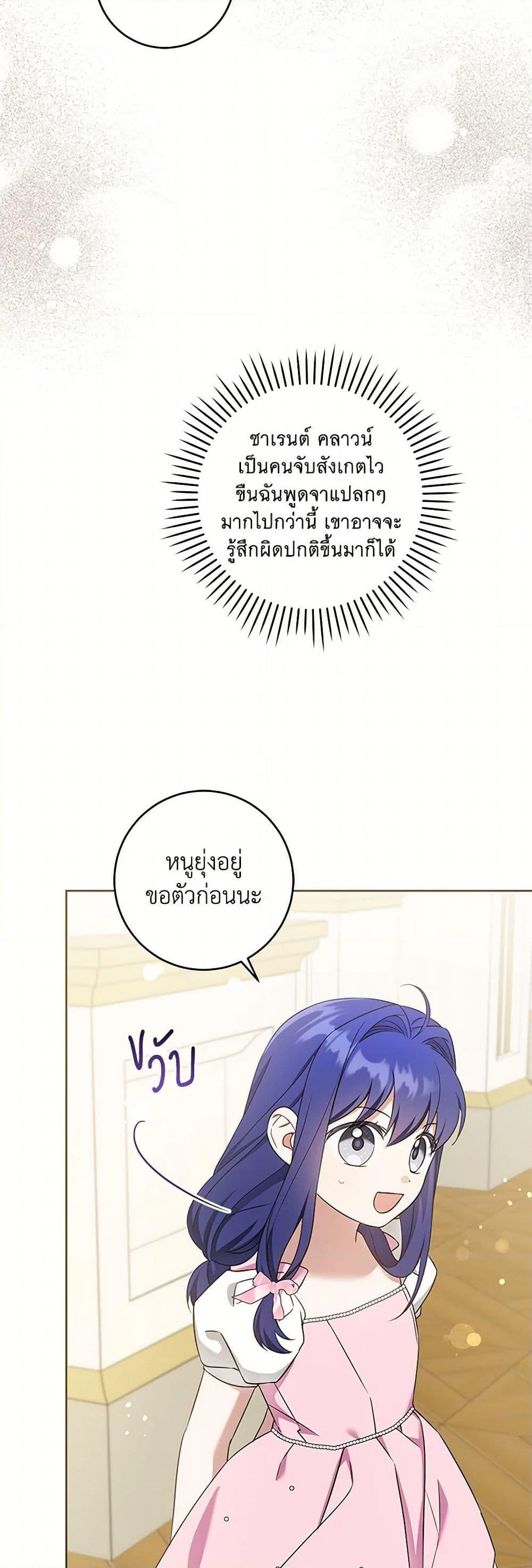 Manga-lc-com อ่านมังงะ อ่านการ์ตูน ออนไลน์ ฟรี Please Give Me the Pacifier ตอนที่ 1 2 3 4 5 6 7 8 9 10 11 12 13 14 ฟรี ไม่มีโฆษณา Manga-lc - อ่าน มังงะ อ่าน การ์ตูน ออนไลน์ อ่านมังงะ ฟรี