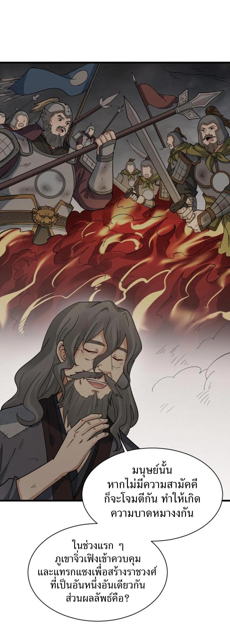 Manga-lc-com อ่านมังงะ อ่านการ์ตูน ออนไลน์ ฟรี Lan Ke Qi Yuan ตอนที่ 1 2 3 4 5 6 7 8 9 10 11 12 13 14 ฟรี ไม่มีโฆษณา Manga-lc - อ่าน มังงะ อ่าน การ์ตูน ออนไลน์ อ่านมังงะ ฟรี