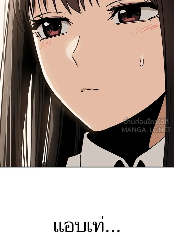 โชคชะตานำพารัก ตอนที่ 44 ผ่าน รูปที่ 48