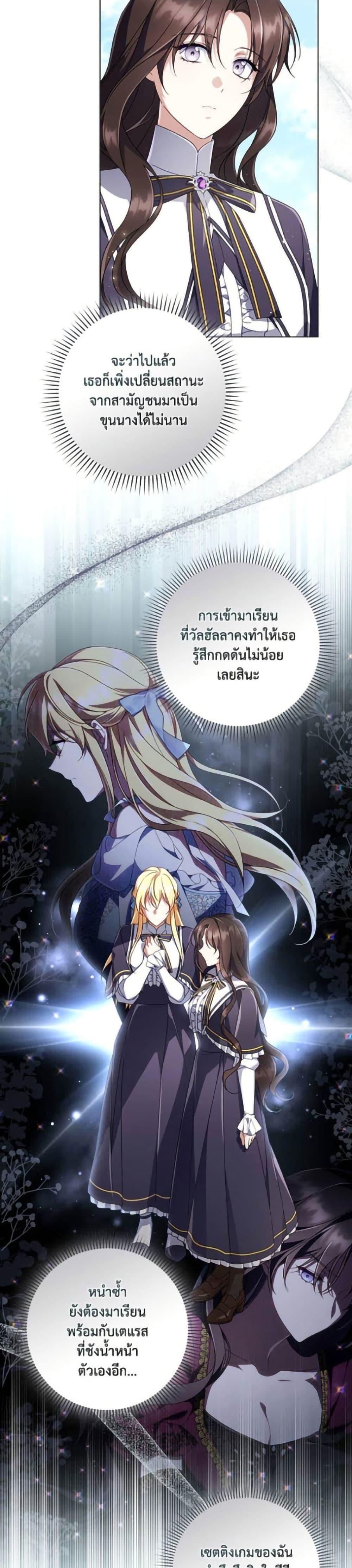 Manga-lc-com อ่านมังงะ อ่านการ์ตูน ออนไลน์ ฟรี Villainess Streamer ตอนที่ 1 2 3 4 5 6 7 8 9 10 11 12 13 14 ฟรี ไม่มีโฆษณา Manga-lc - อ่าน มังงะ อ่าน การ์ตูน ออนไลน์ อ่านมังงะ ฟรี