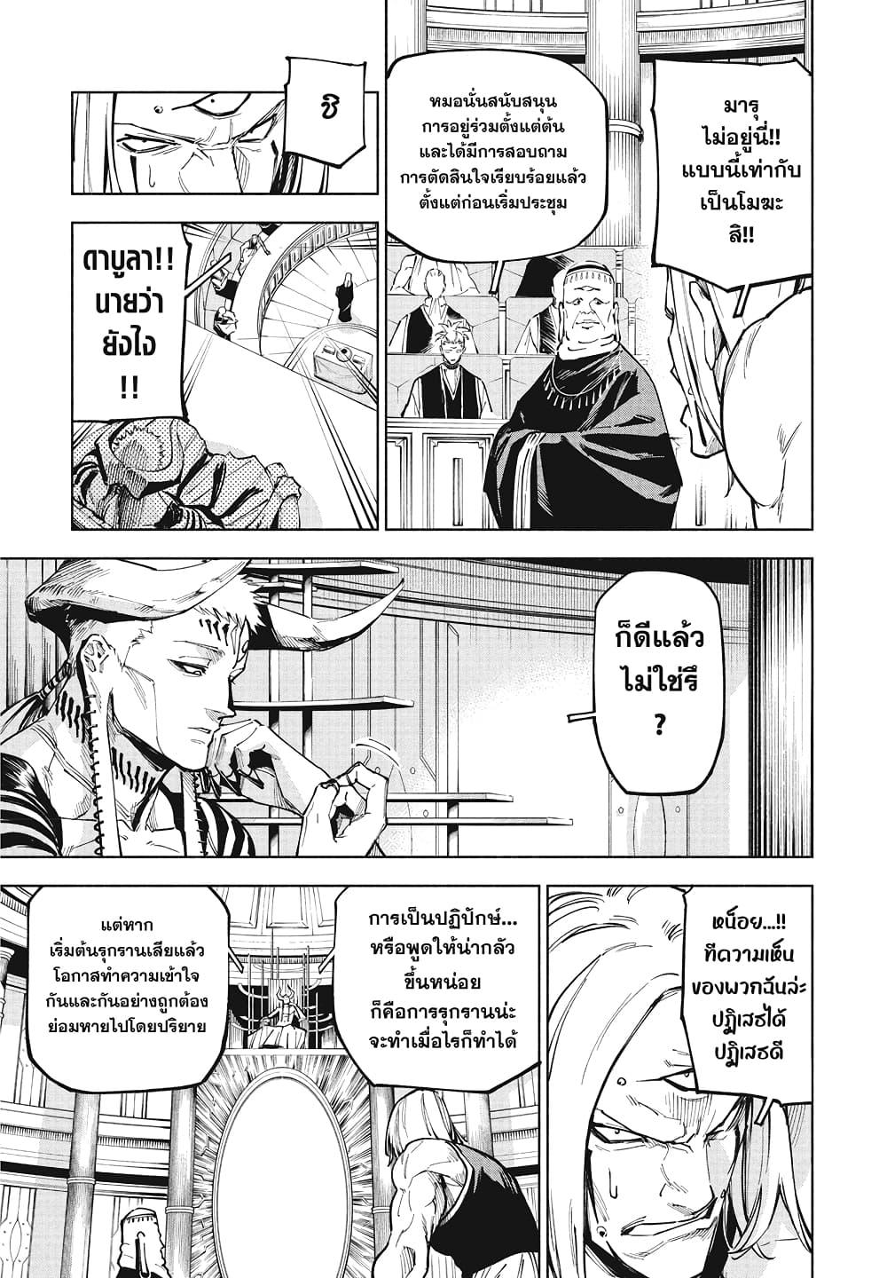 Manga-lc-com อ่านมังงะ อ่านการ์ตูน ออนไลน์ ฟรี Jujutsu Kaisen Modulo ตอนที่ 1 2 3 4 5 6 7 8 9 10 11 12 13 14 ฟรี ไม่มีโฆษณา Manga-lc - อ่าน มังงะ อ่าน การ์ตูน ออนไลน์ อ่านมังงะ ฟรี