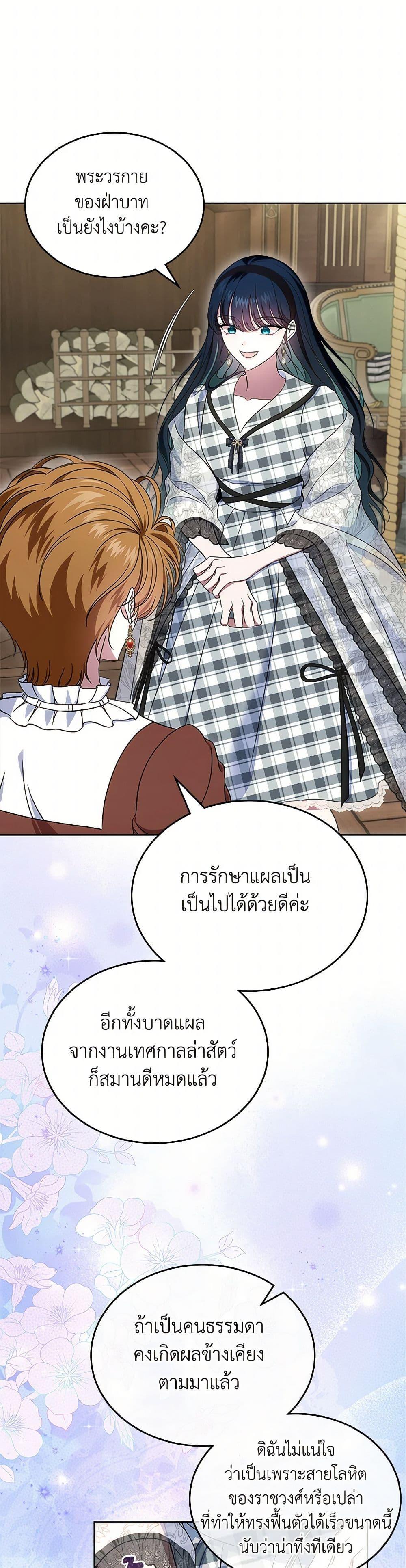 Manga-lc-com อ่านมังงะ อ่านการ์ตูน ออนไลน์ ฟรี I Stole the Heroine’s First Love ตอนที่ 1 2 3 4 5 6 7 8 9 10 11 12 13 14 ฟรี ไม่มีโฆษณา Manga-lc - อ่าน มังงะ อ่าน การ์ตูน ออนไลน์ อ่านมังงะ ฟรี