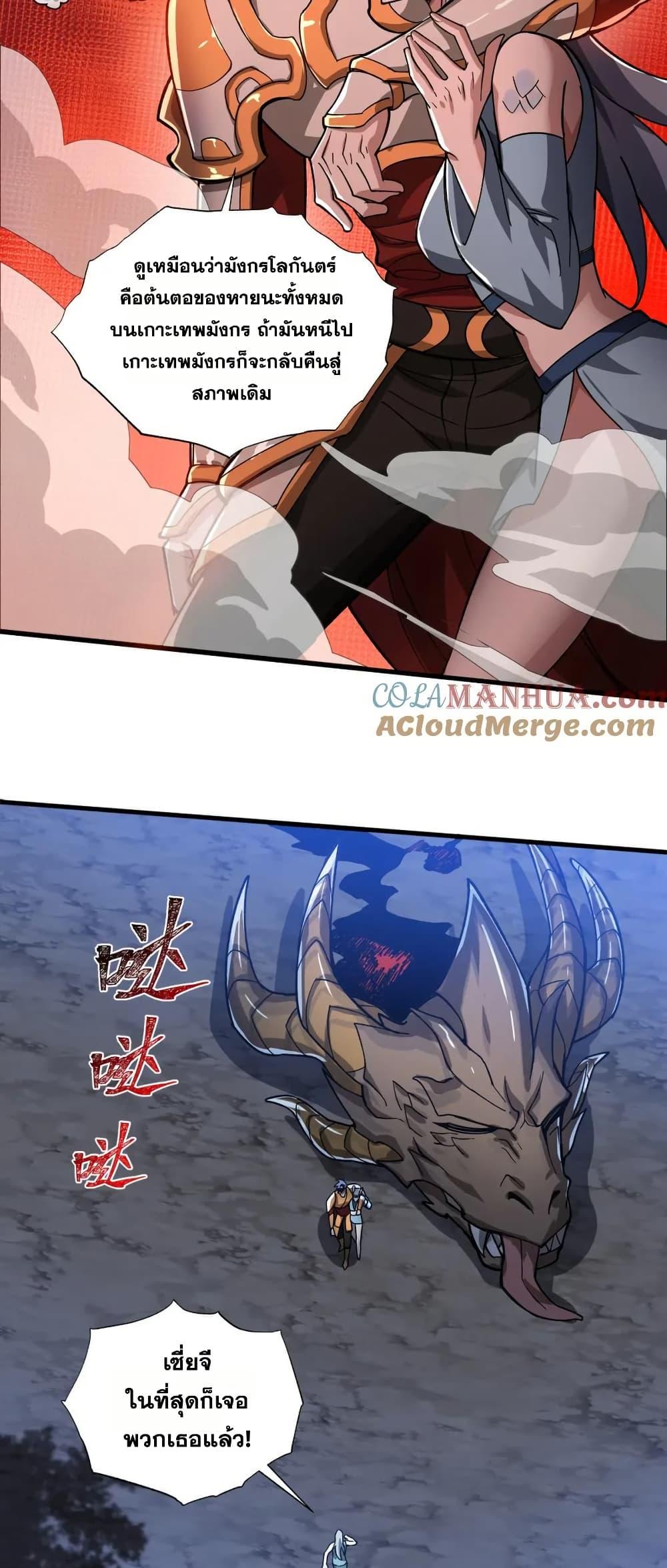 Manga-lc-com อ่านมังงะ อ่านการ์ตูน ออนไลน์ ฟรี I Rely On Cheat To Hunt Gods ตอนที่ 1 2 3 4 5 6 7 8 9 10 11 12 13 14 ฟรี ไม่มีโฆษณา Manga-lc - อ่าน มังงะ อ่าน การ์ตูน ออนไลน์ อ่านมังงะ ฟรี