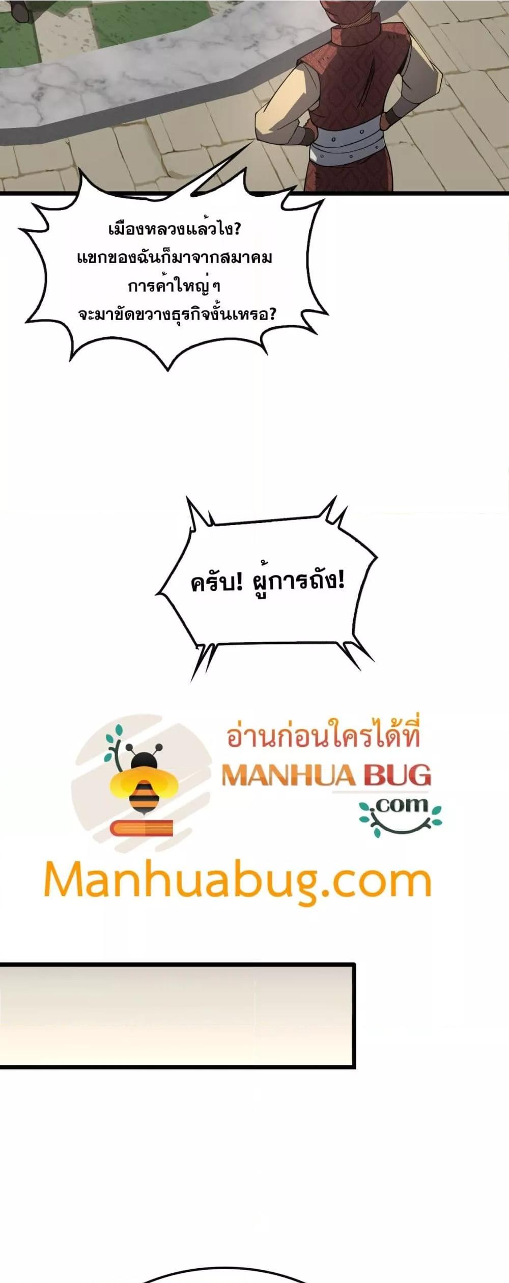 Manga-lc-com อ่านมังงะ อ่านการ์ตูน ออนไลน์ ฟรี DoomsdaySword ตอนที่ 1 2 3 4 5 6 7 8 9 10 11 12 13 14 ฟรี ไม่มีโฆษณา Manga-lc - อ่าน มังงะ อ่าน การ์ตูน ออนไลน์ อ่านมังงะ ฟรี