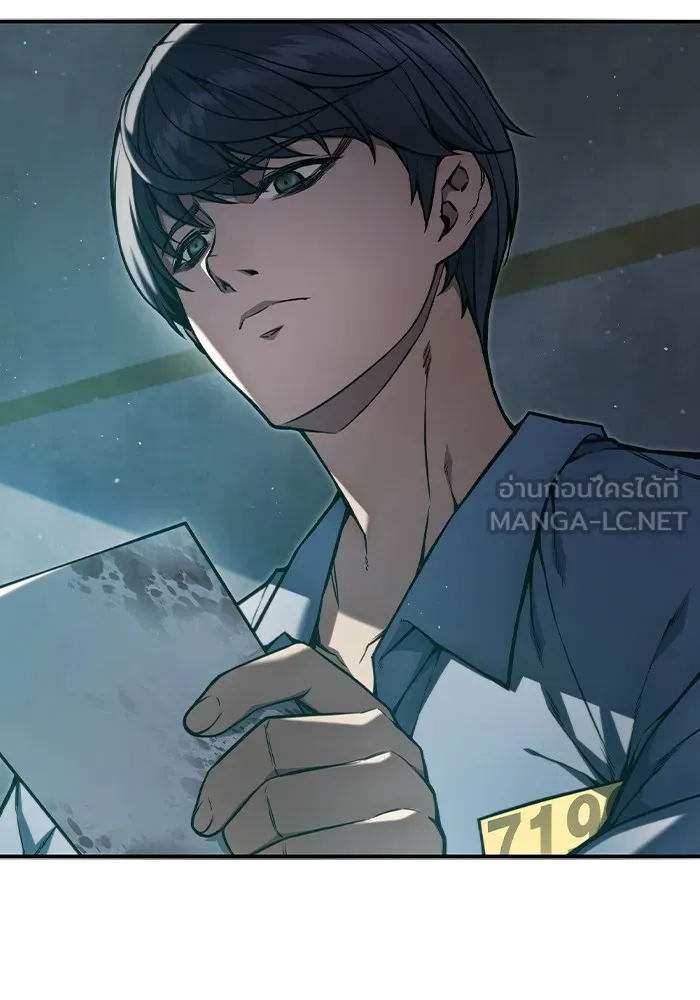 เยาวชนคนคุก ตอนที่ 2 รูปที่ 42