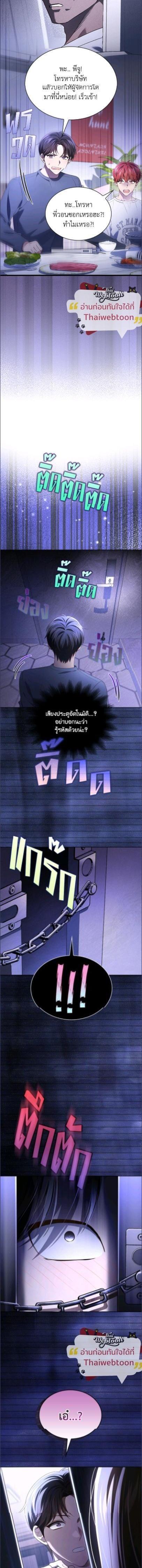 Manga-lc-com อ่านมังงะ อ่านการ์ตูน ออนไลน์ ฟรี In This Life, the Greatest Star in the Universe ตอนที่ 1 2 3 4 5 6 7 8 9 10 11 12 13 14 ฟรี ไม่มีโฆษณา Manga-lc - อ่าน มังงะ อ่าน การ์ตูน ออนไลน์ อ่านมังงะ ฟรี