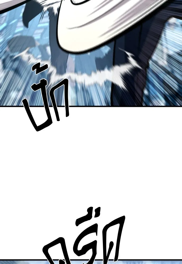 มือพิพากษา ตอนที่ 41 รูปที่ 154