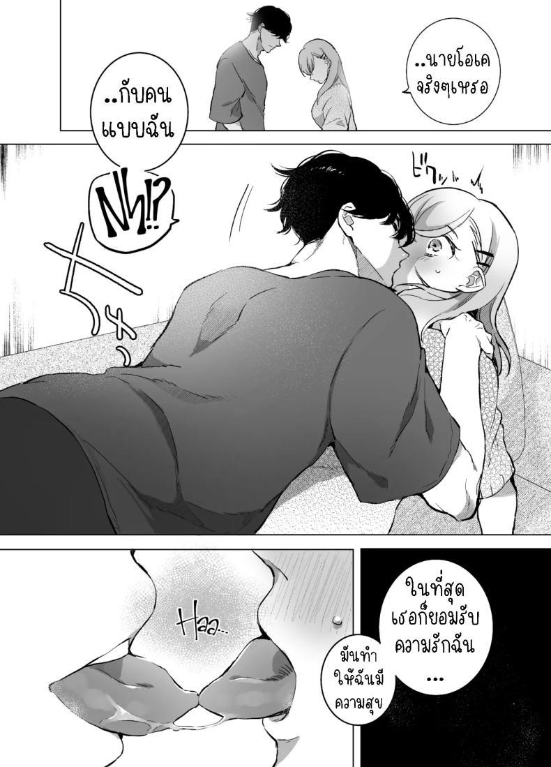 Doujin-Lc- อ่าน โดจิน มังฮวา เกาหลี ญี่ปุ่น จีน แปลไทย กลับบ้านเกิดมาเริ่มต้นใหม่[Sorairo Biyori (Hoshiroma)] Joukyou Shippai shite Jimoto ni Modottara Osananajimi ga mattemashita ตอนที่ 1 2 3 4 5 6 7 8 9 10 11 12 13 14 ฟรี ไม่มีโฆษณา อ่าน โดจิน Manhwa เกาหลี ญี่ปุ่น จีน เรามีครบ คัดมาให้เน้นๆ โดจิน 18+ รับประกันความฟินโดย  Doujin Lc